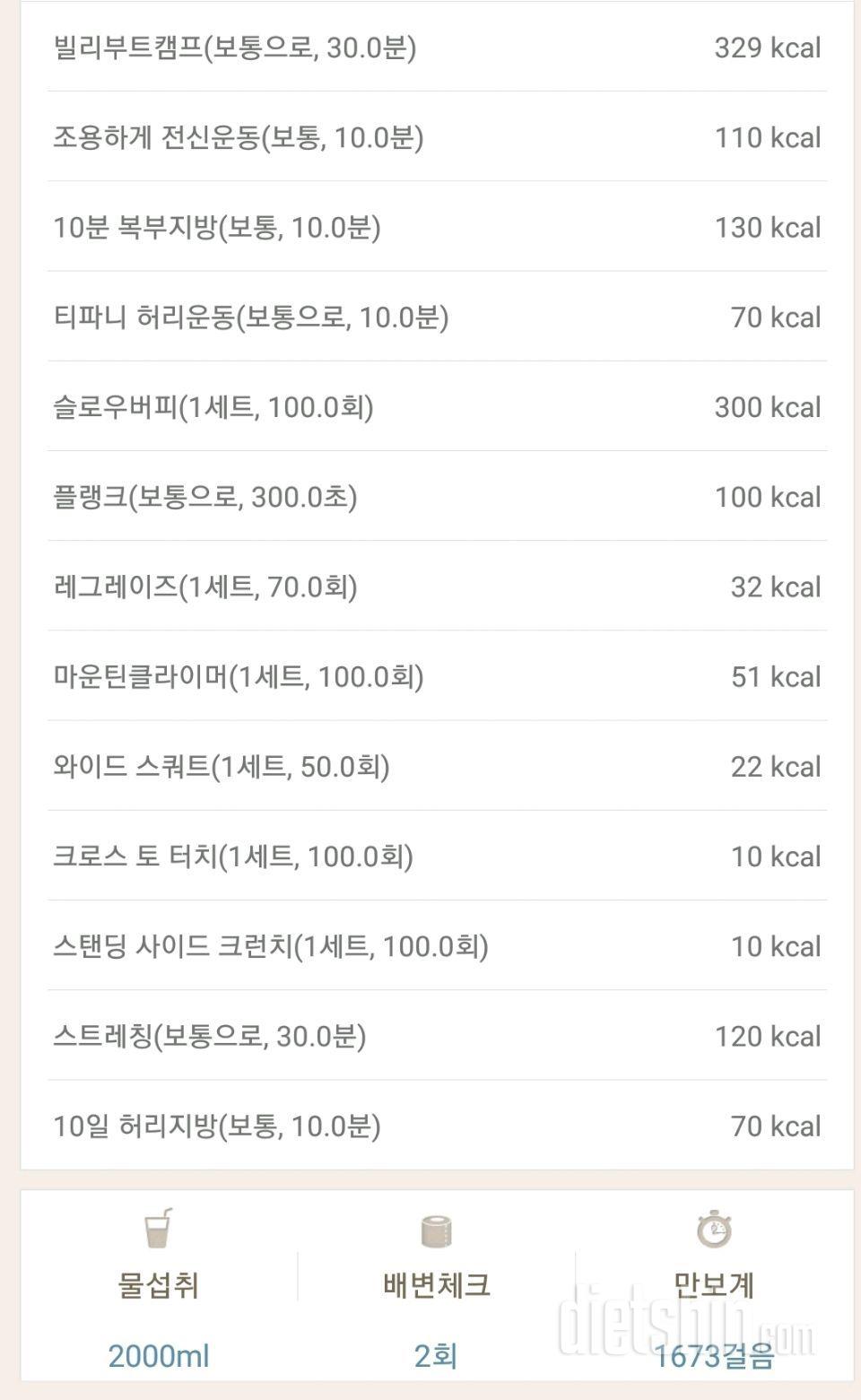 16일차  등록완료