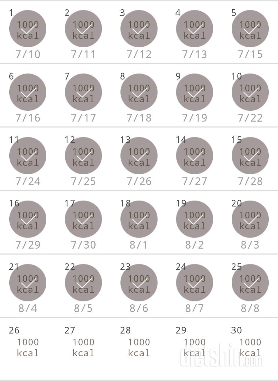 30일 1,000kcal 식단 25일차 성공!