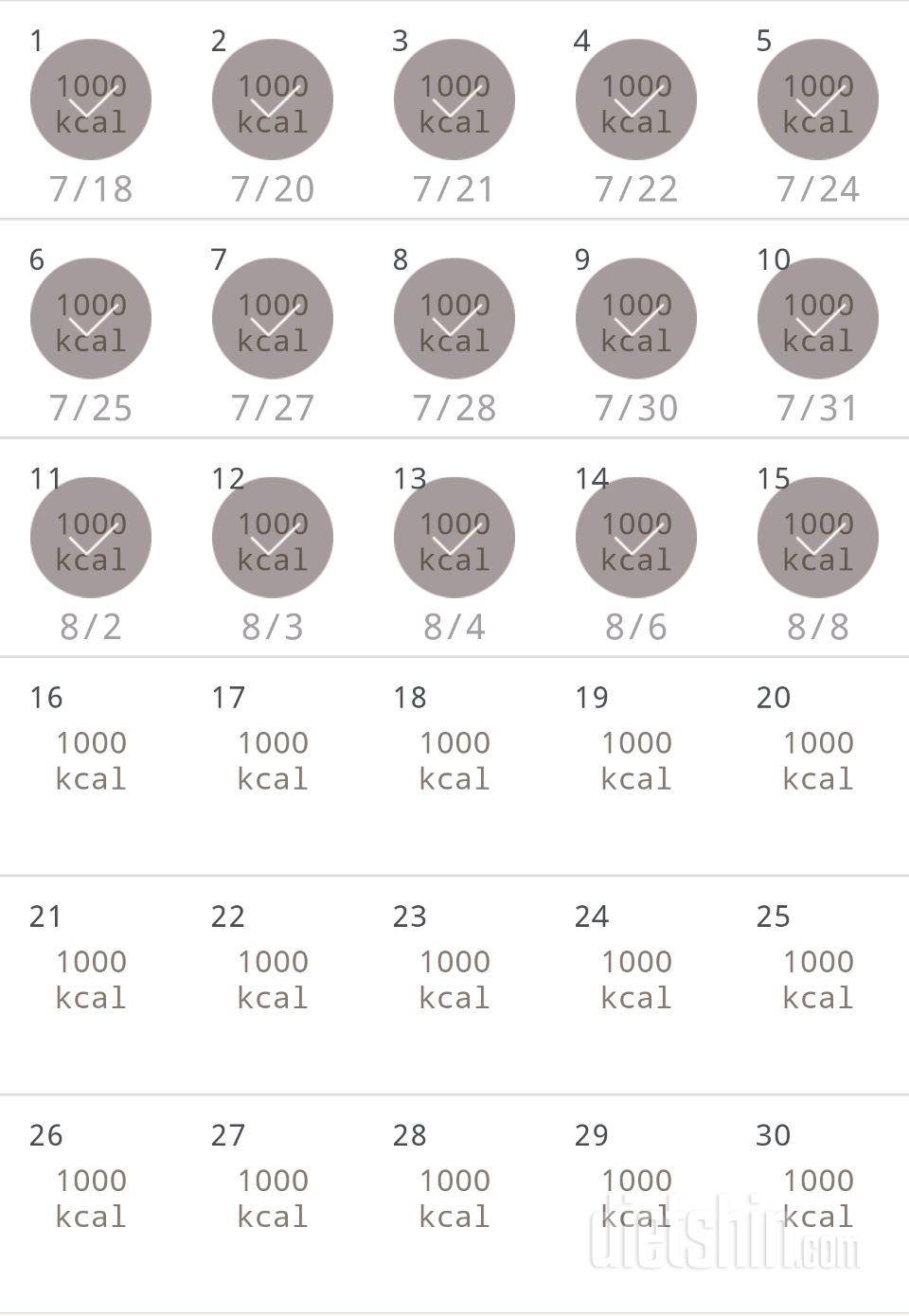 30일 1,000kcal 식단 15일차 성공!