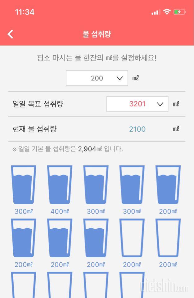 30일 하루 2L 물마시기 36일차 성공!