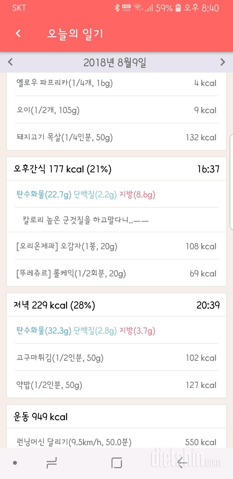 15일차 등록완료