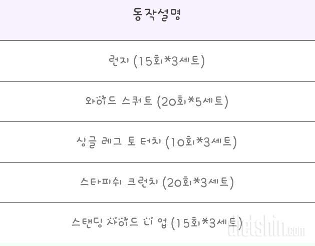 8월 9일 3차