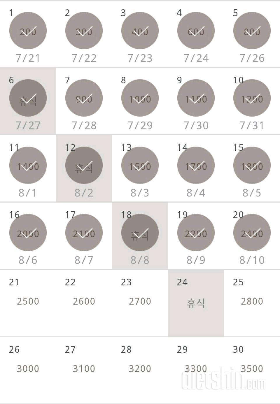 30일 줄넘기 50일차 성공!