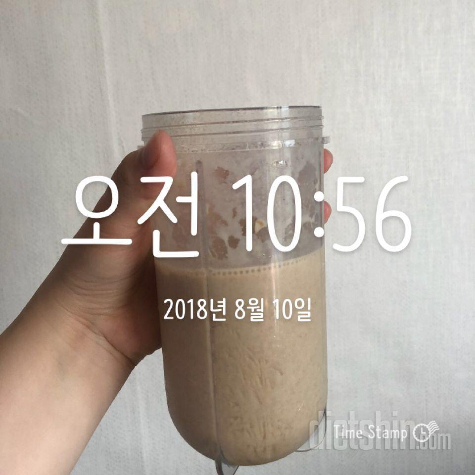 8월10일금요일(+5일)