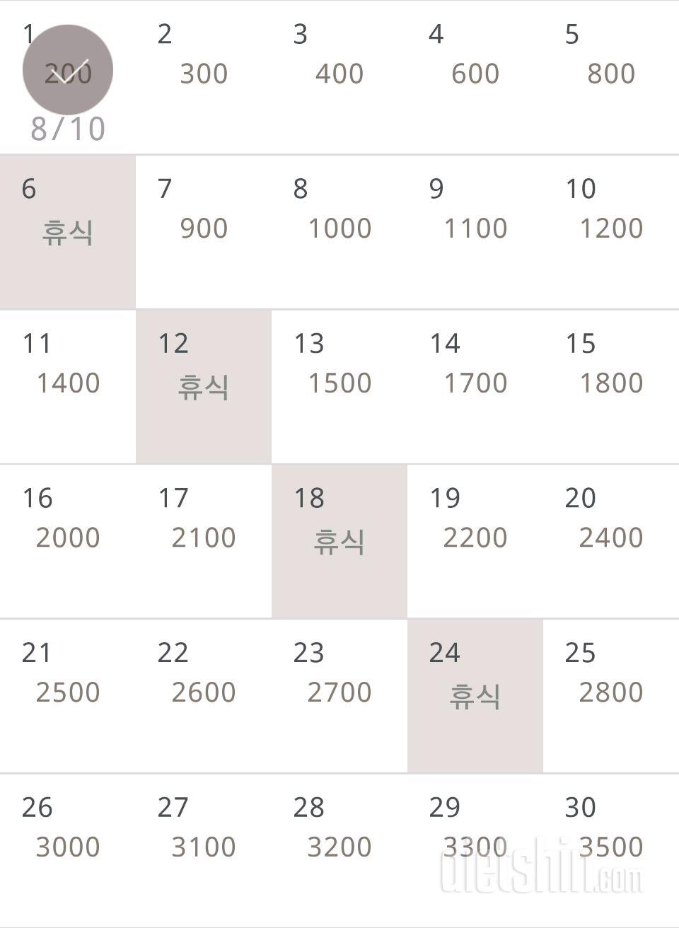 30일 줄넘기 1일차 성공!