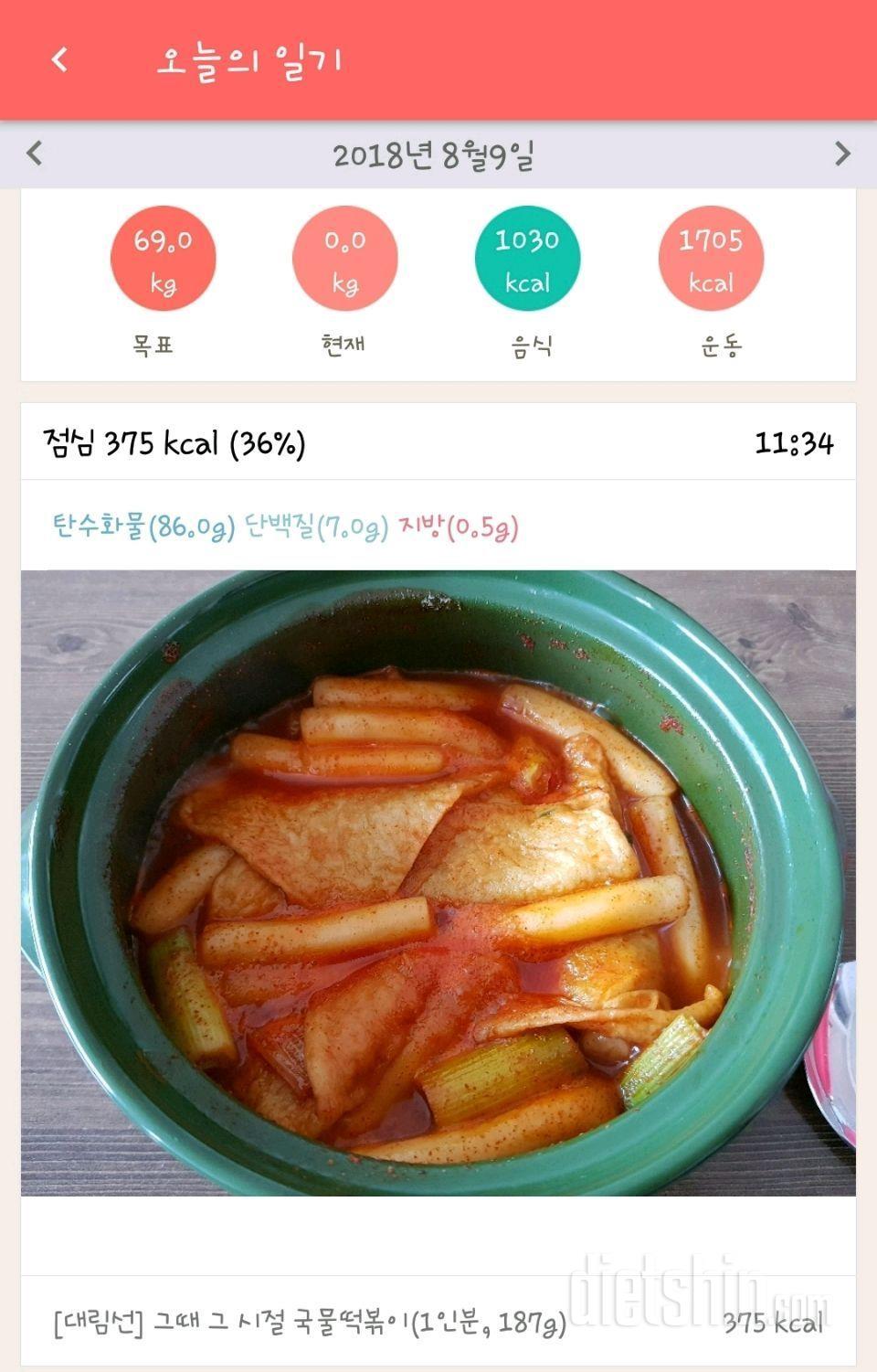 18일차 등록완료(어제꺼)