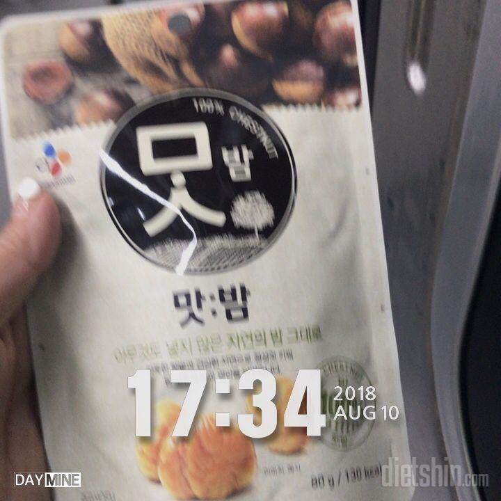 30일 야식끊기 237일차 성공!