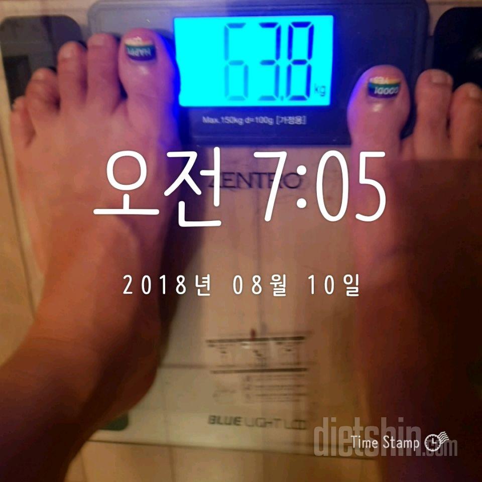 🐙8.10. 하루