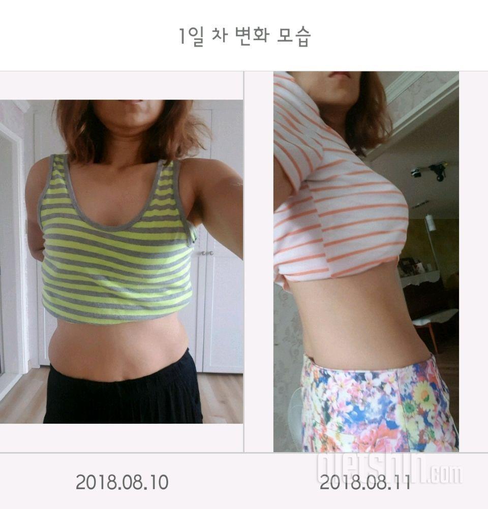 체지방이 하루사이1.9kg가 줄었어용~^^