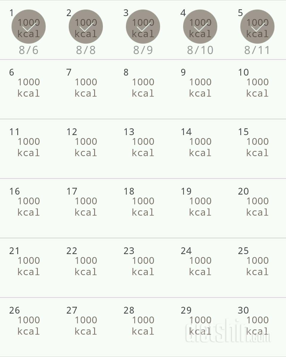 30일 1,000kcal 식단 65일차 성공!