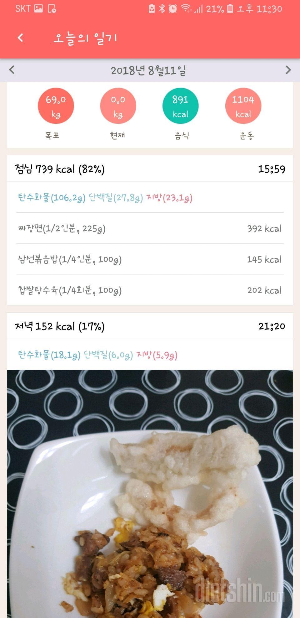 20일차 등록완료