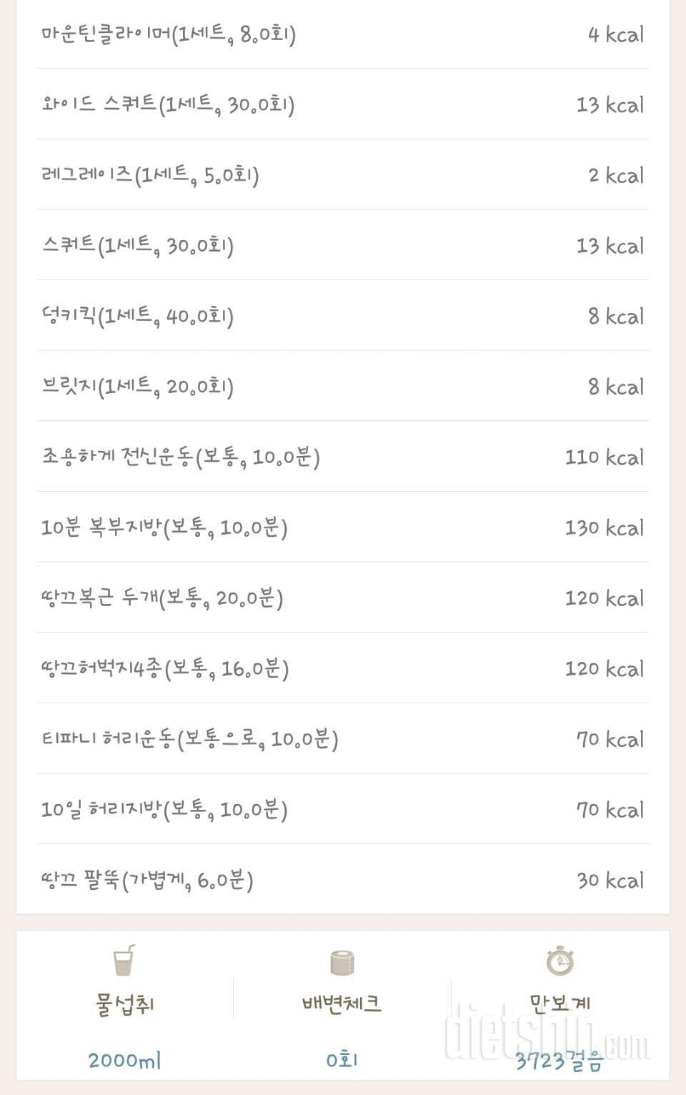 20일차 등록완료