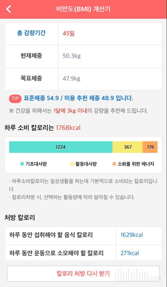 812 아침 여윽시