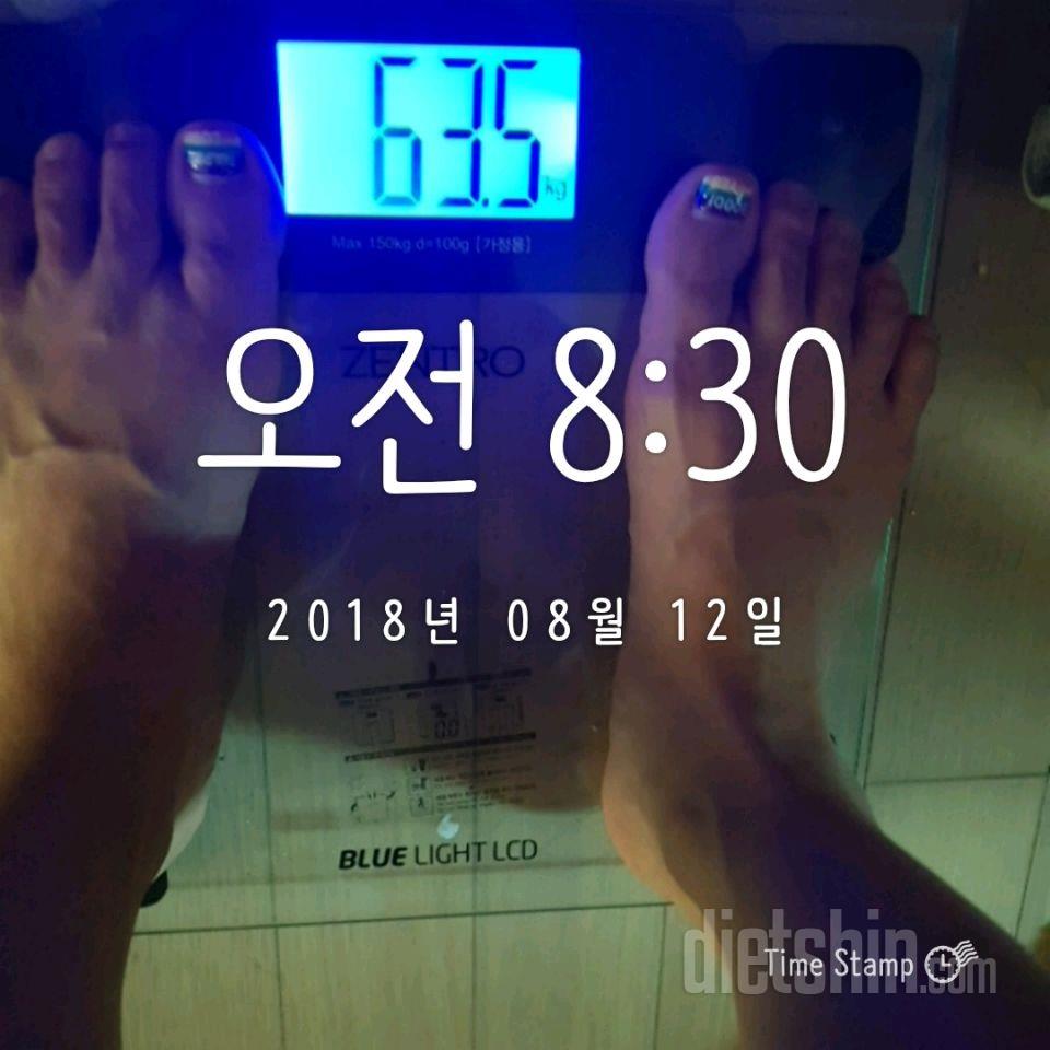 🐙8.12아침과 공체