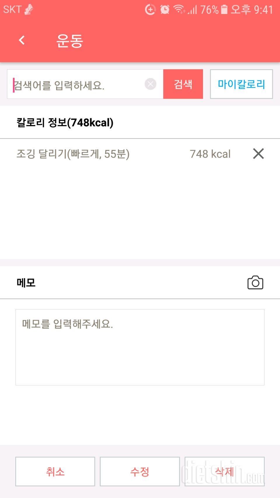 오늘은 휴식일~~^^