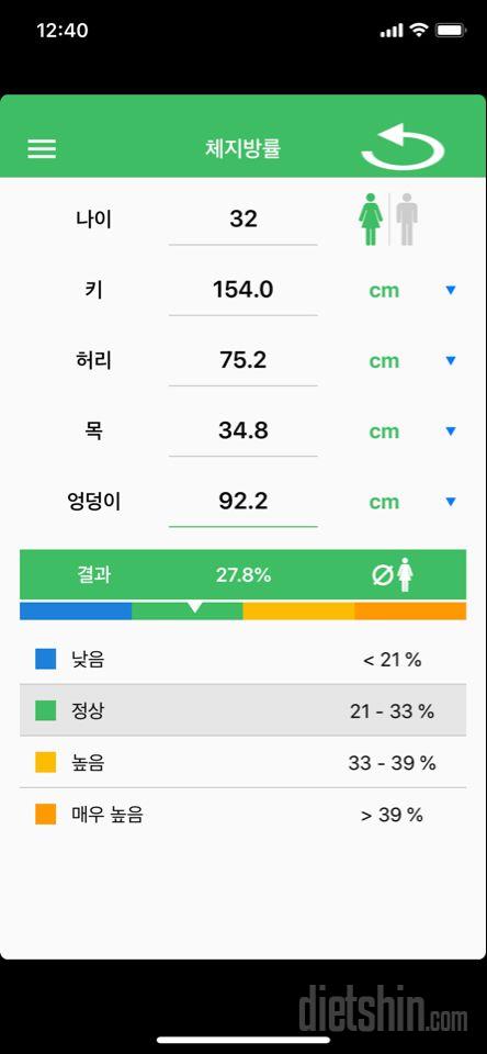 플랭크 완료했습니다