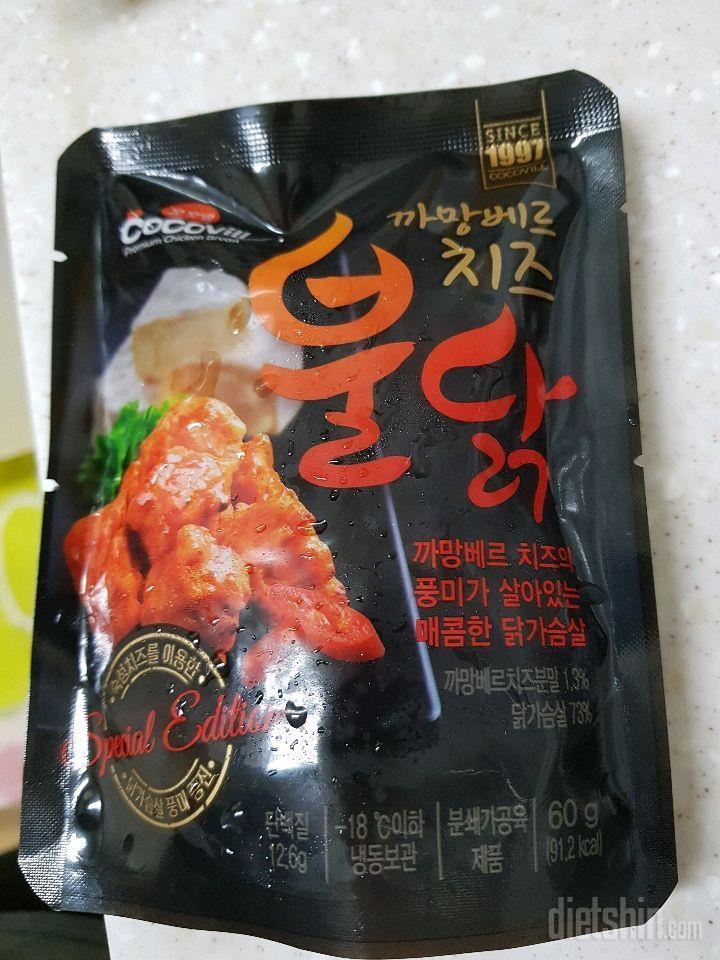 🍗꼬꼬빌🍗 활용 식단 - 3탄 까망베르 치즈불닭편