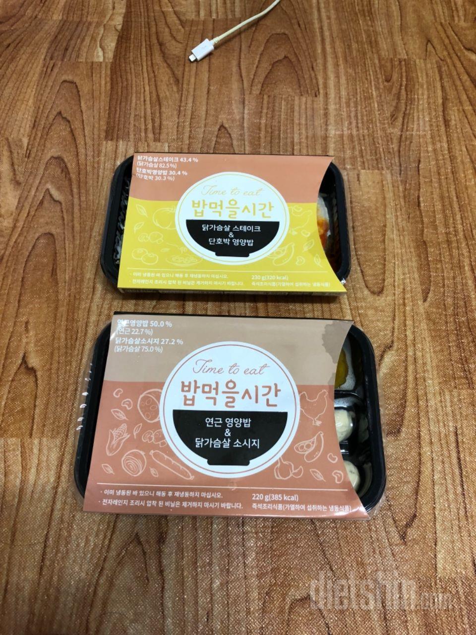 맛있어요~