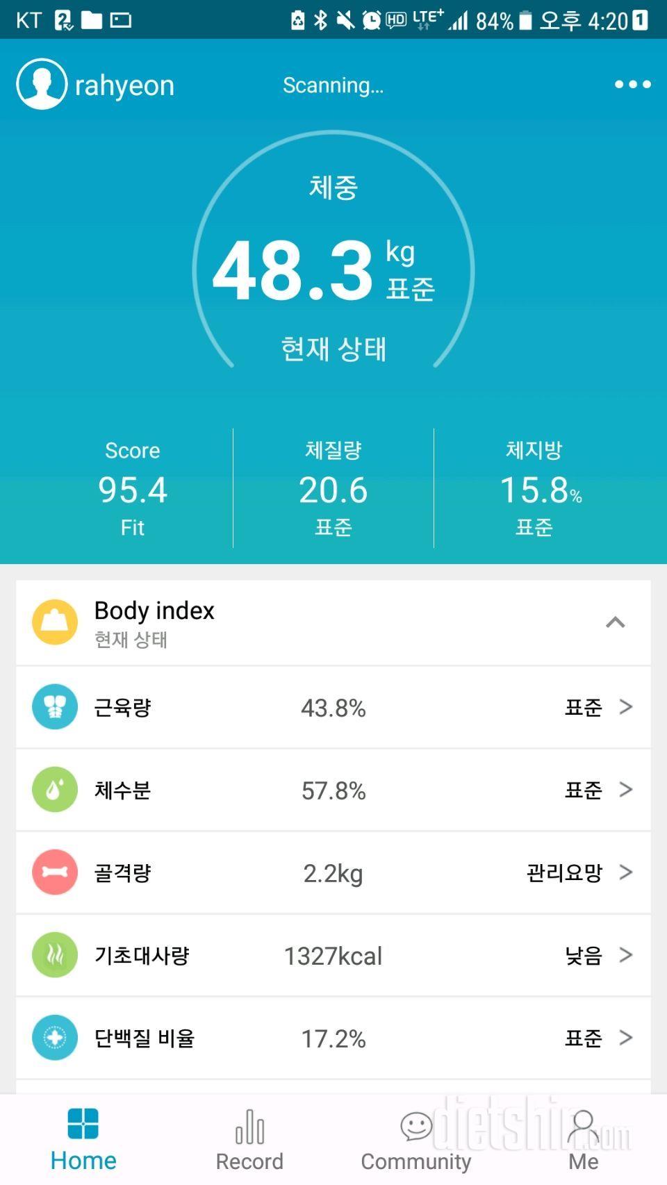 153cm67->48 8개월간의 장정 그리고 진행중(1)