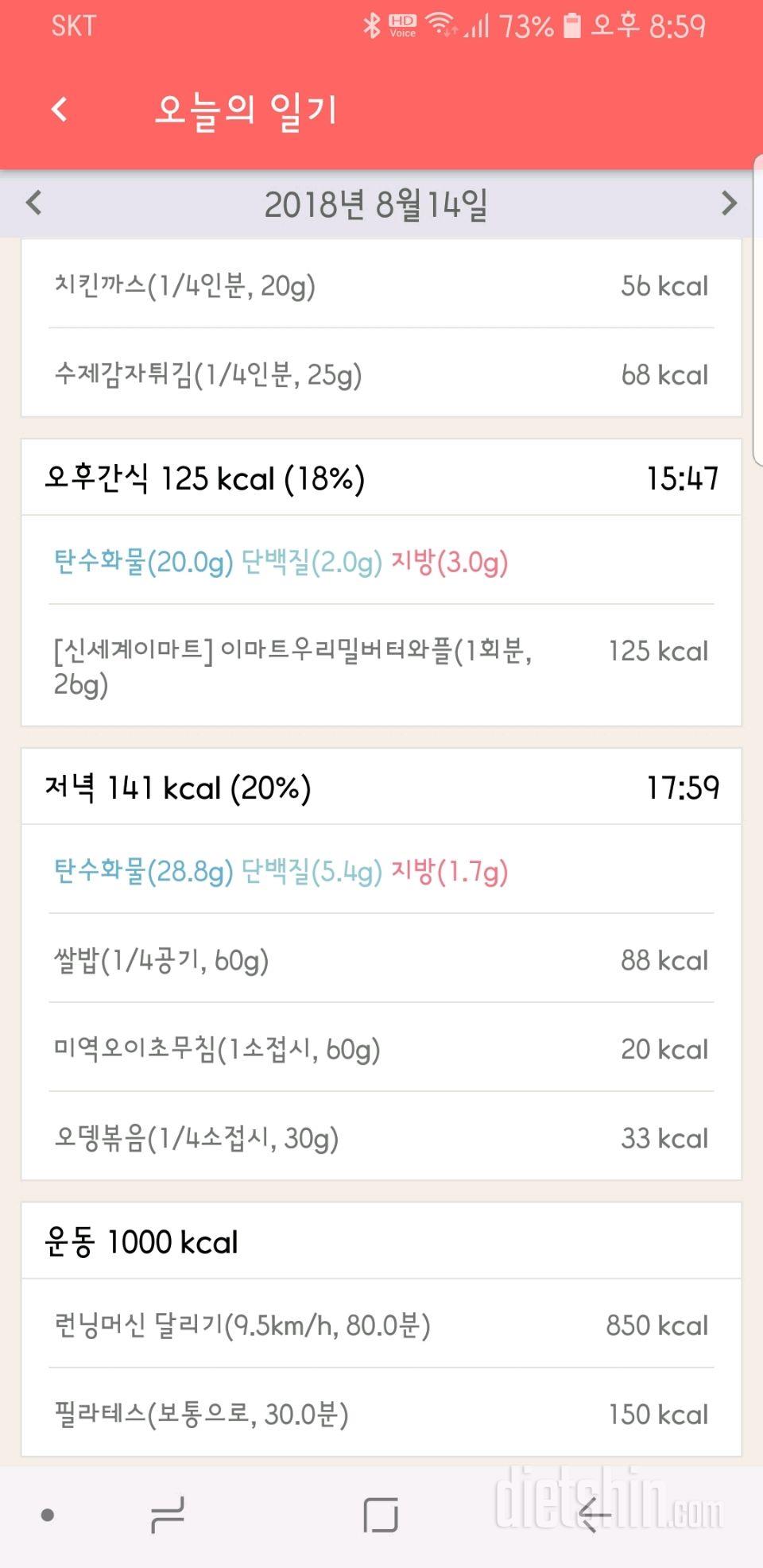 19일차 등록완료