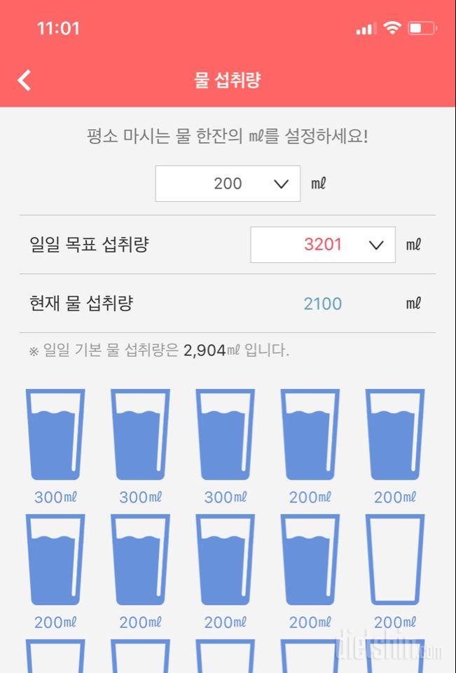 30일 하루 2L 물마시기 39일차 성공!