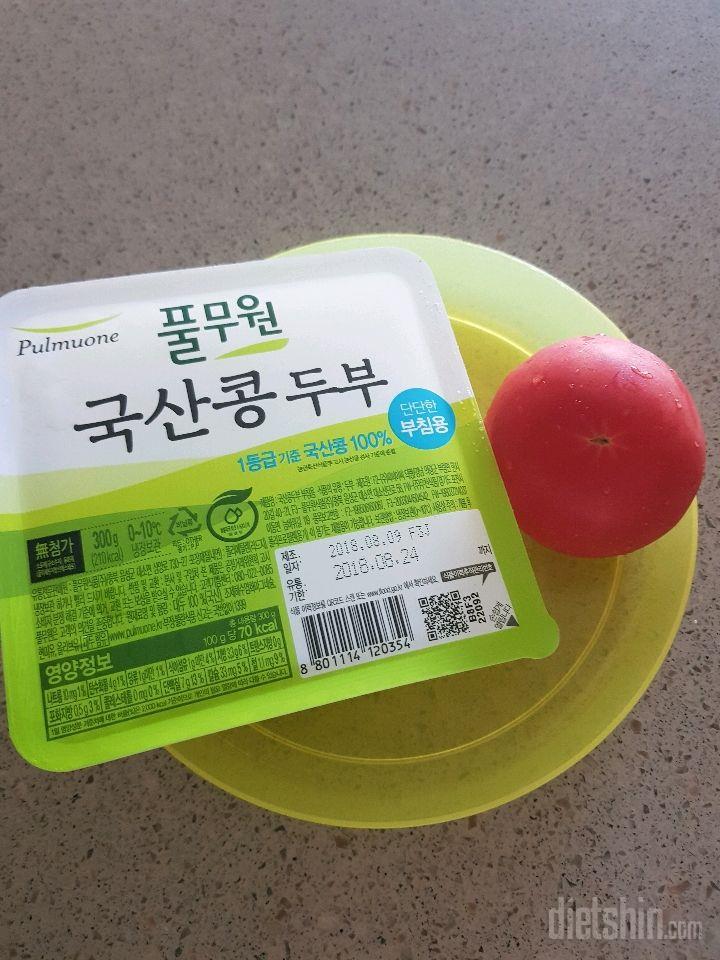 30일 1,000kcal 식단 2일차 성공!