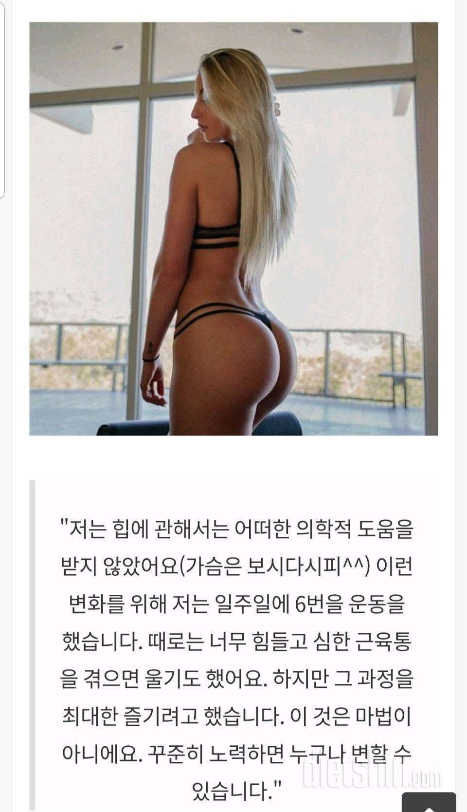 1년반동안 400칼로리 더먹고 12k늘어난 몸이.....