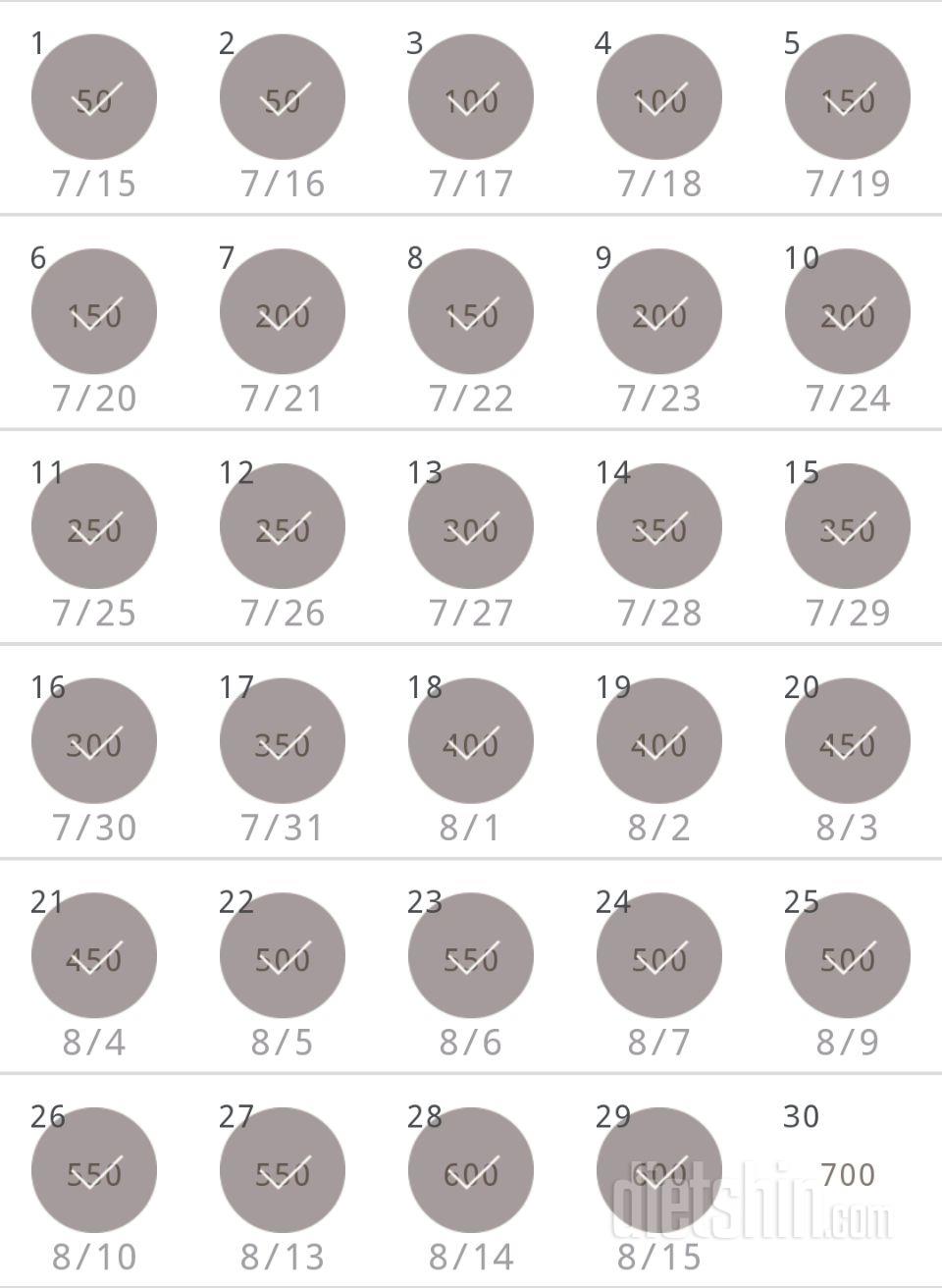 30일 점핑잭 29일차 성공!