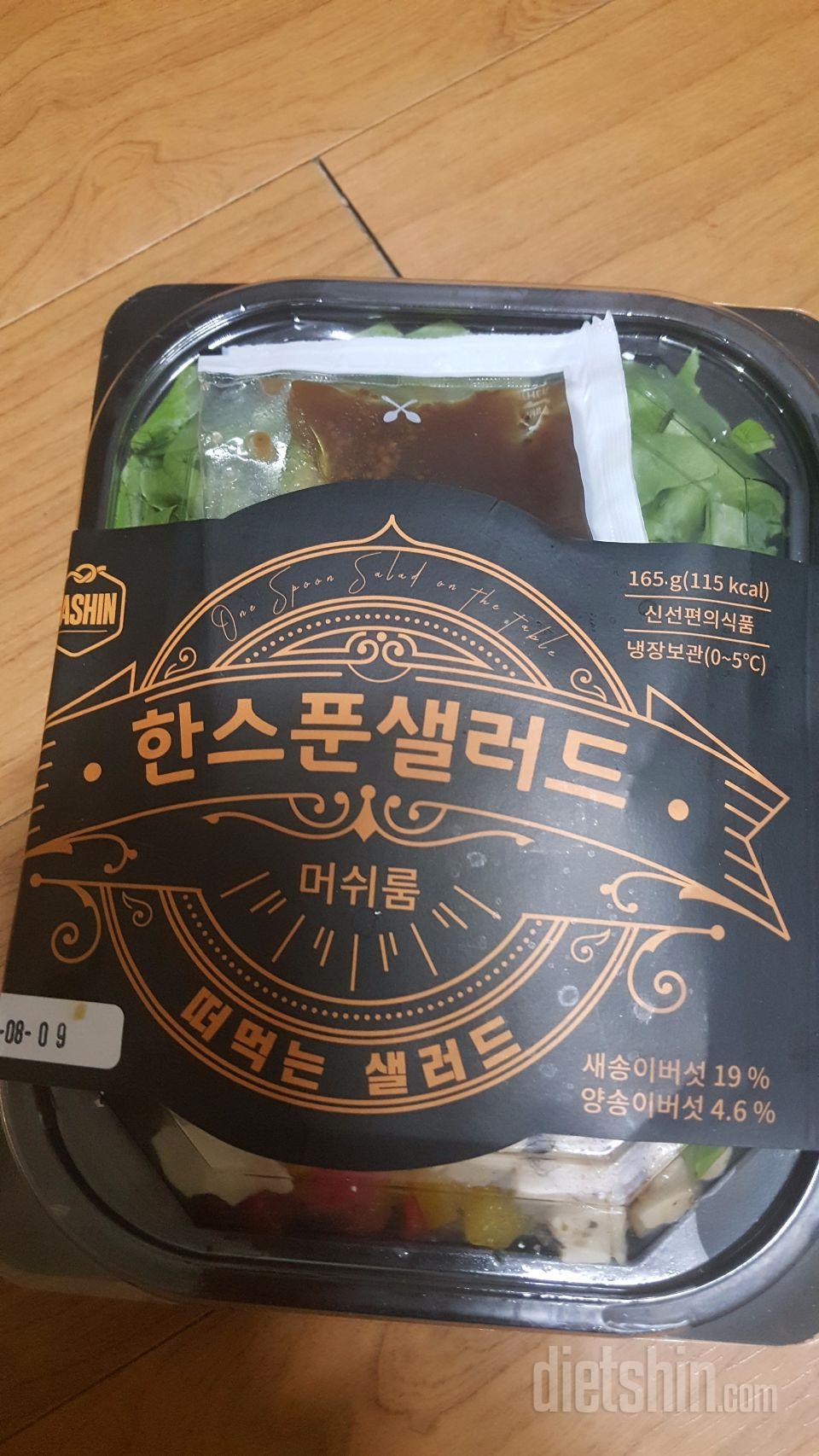 잘받았습니당