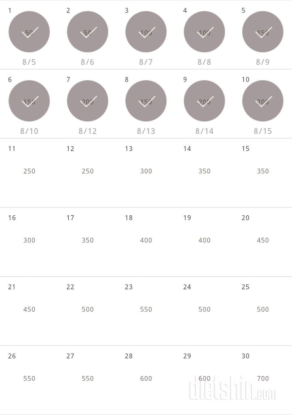 30일 점핑잭 10일차 성공!