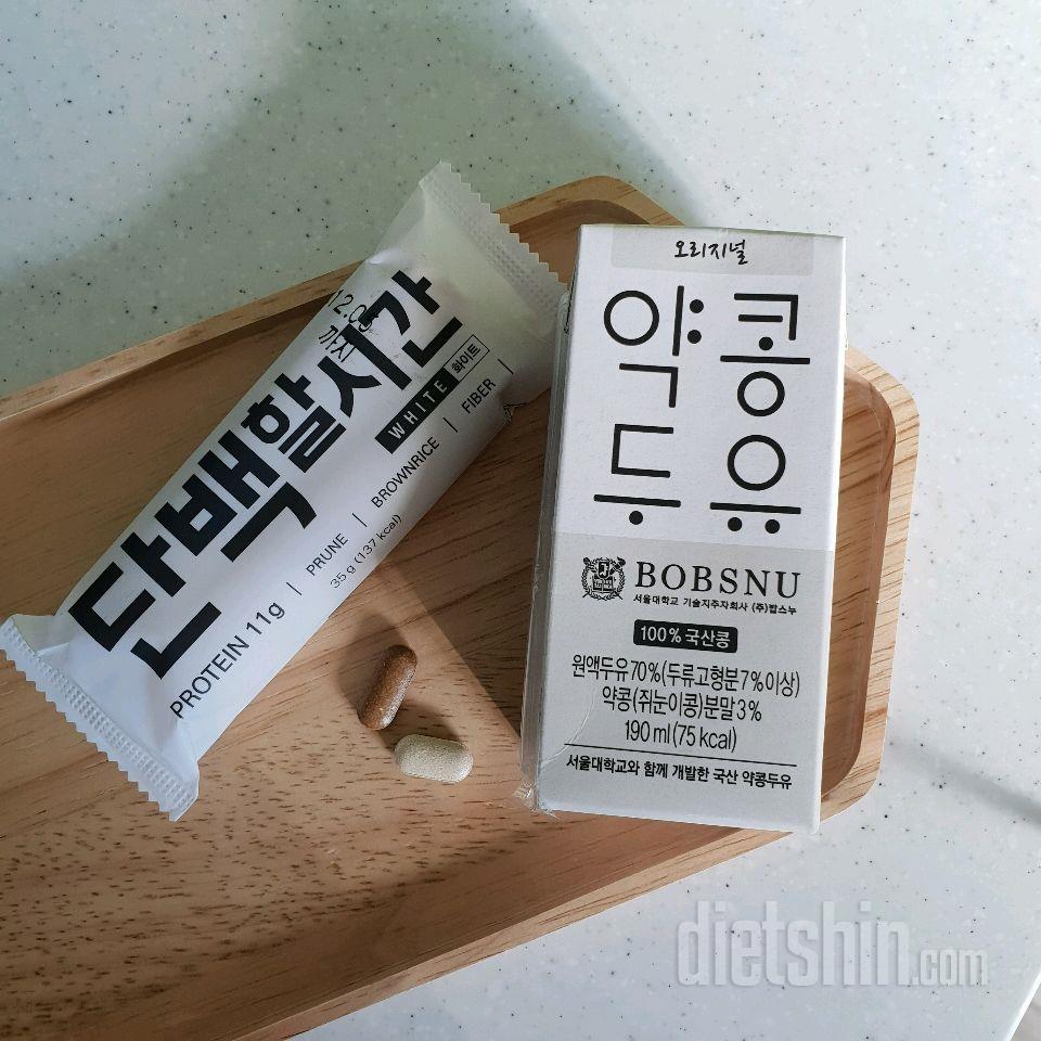 귀리 크런치바 2종 체험단 신청합니다🖐