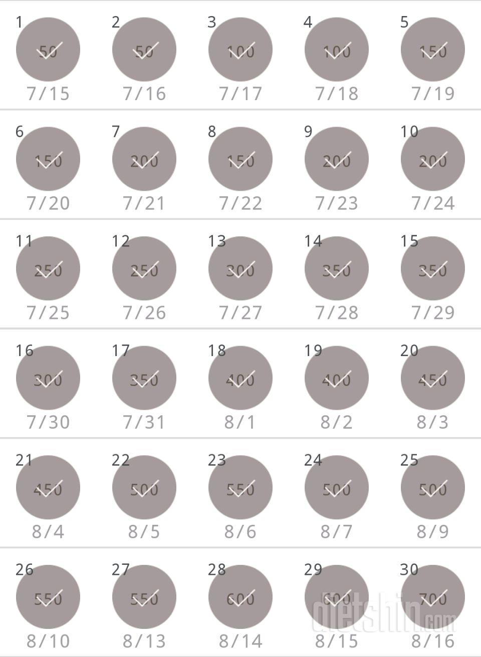 30일 점핑잭 30일차 성공!