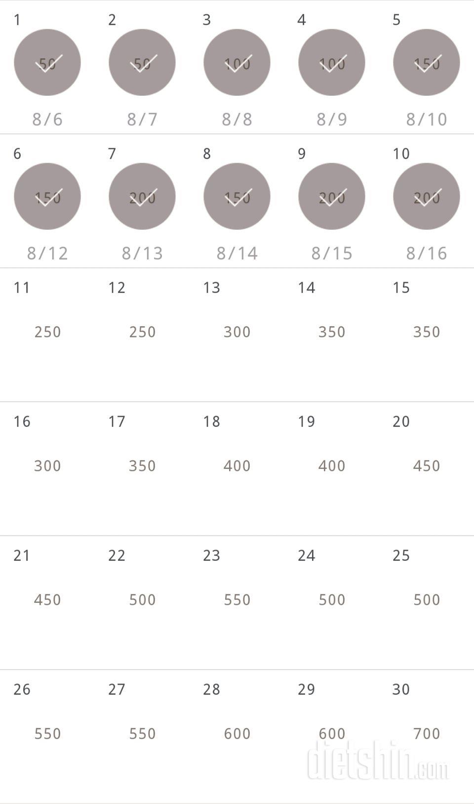 30일 점핑잭 310일차 성공!