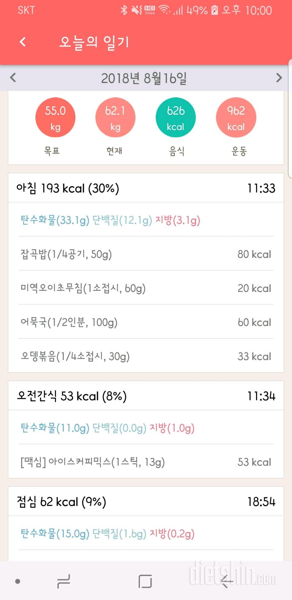 20일차 등록완료