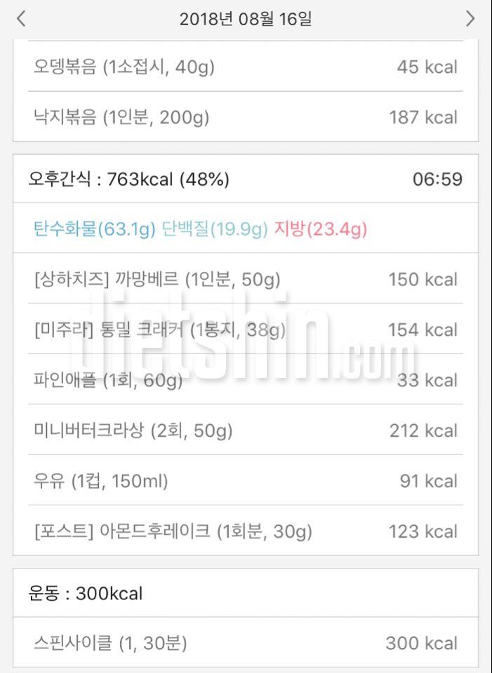 25일차 등록 완료