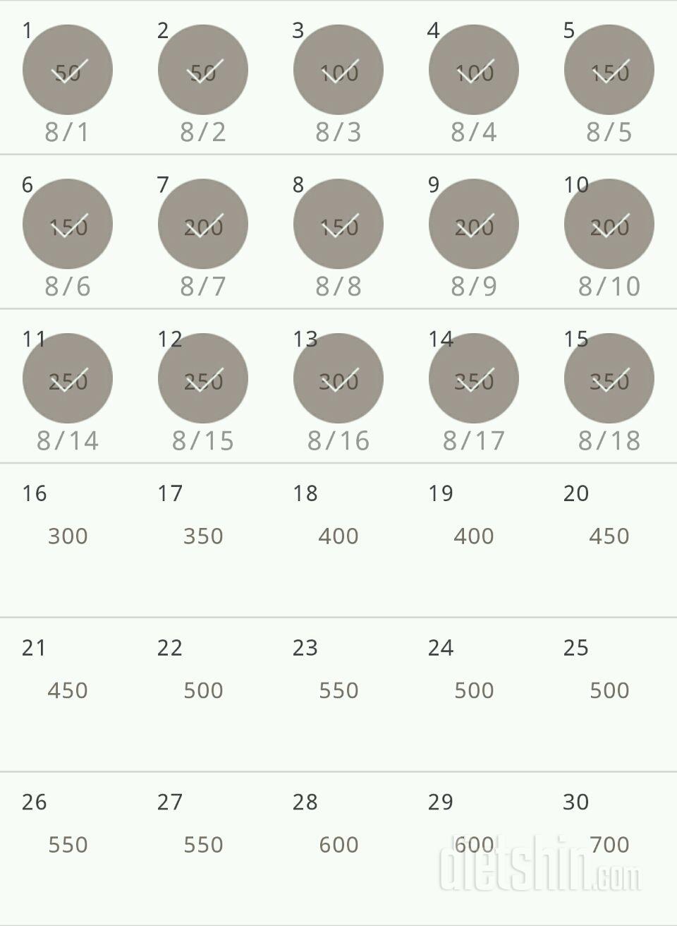 30일 점핑잭 15일차 성공!