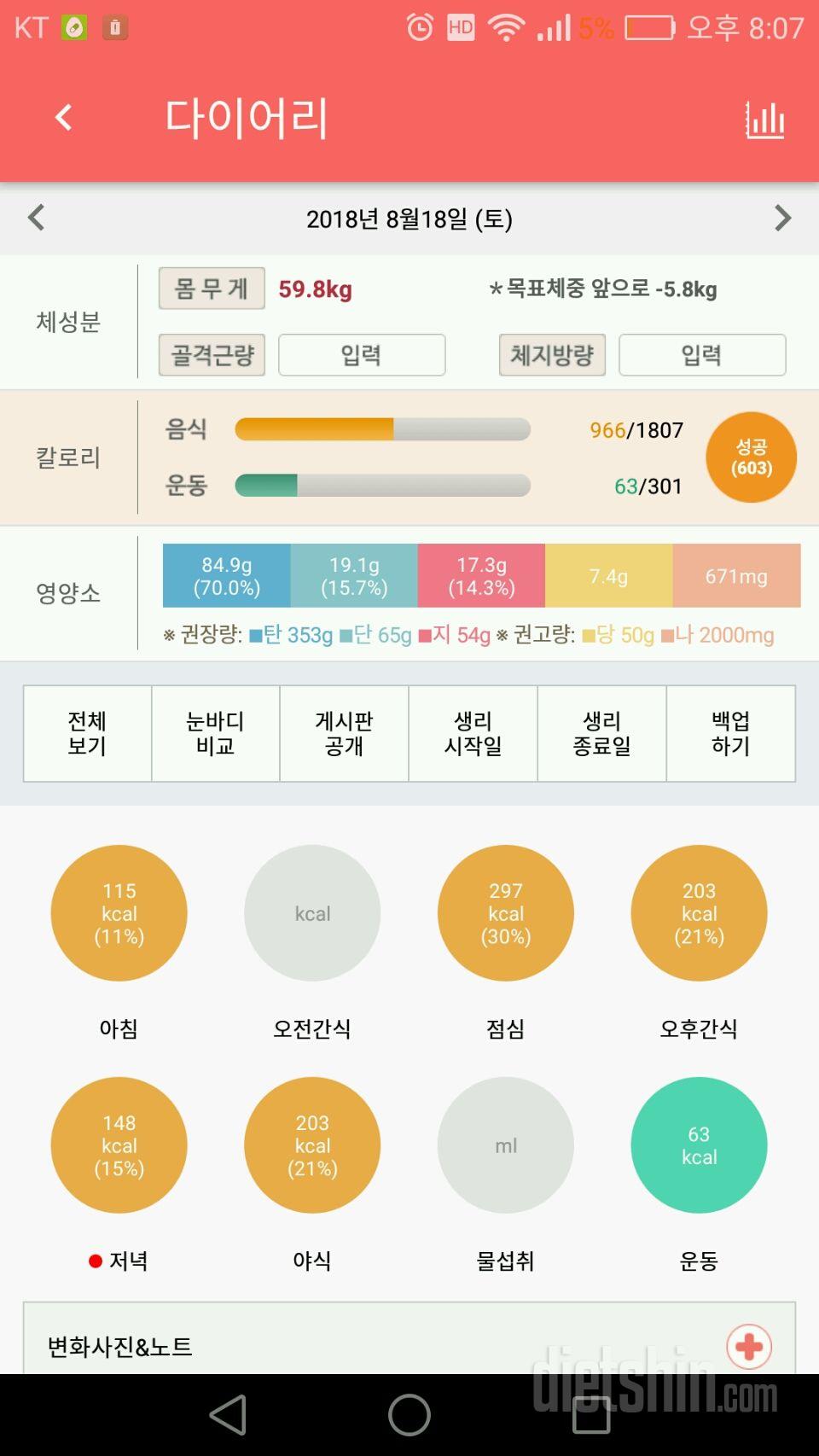 가입인사드립니다