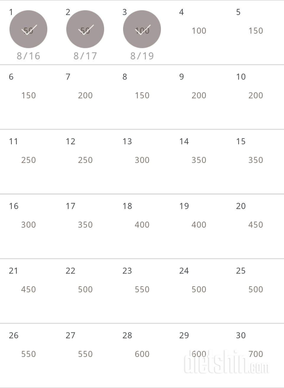 30일 점핑잭 3일차 성공!