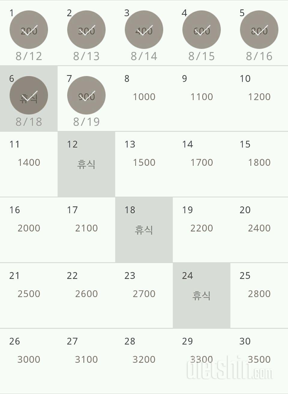 30일 줄넘기 7일차 성공!