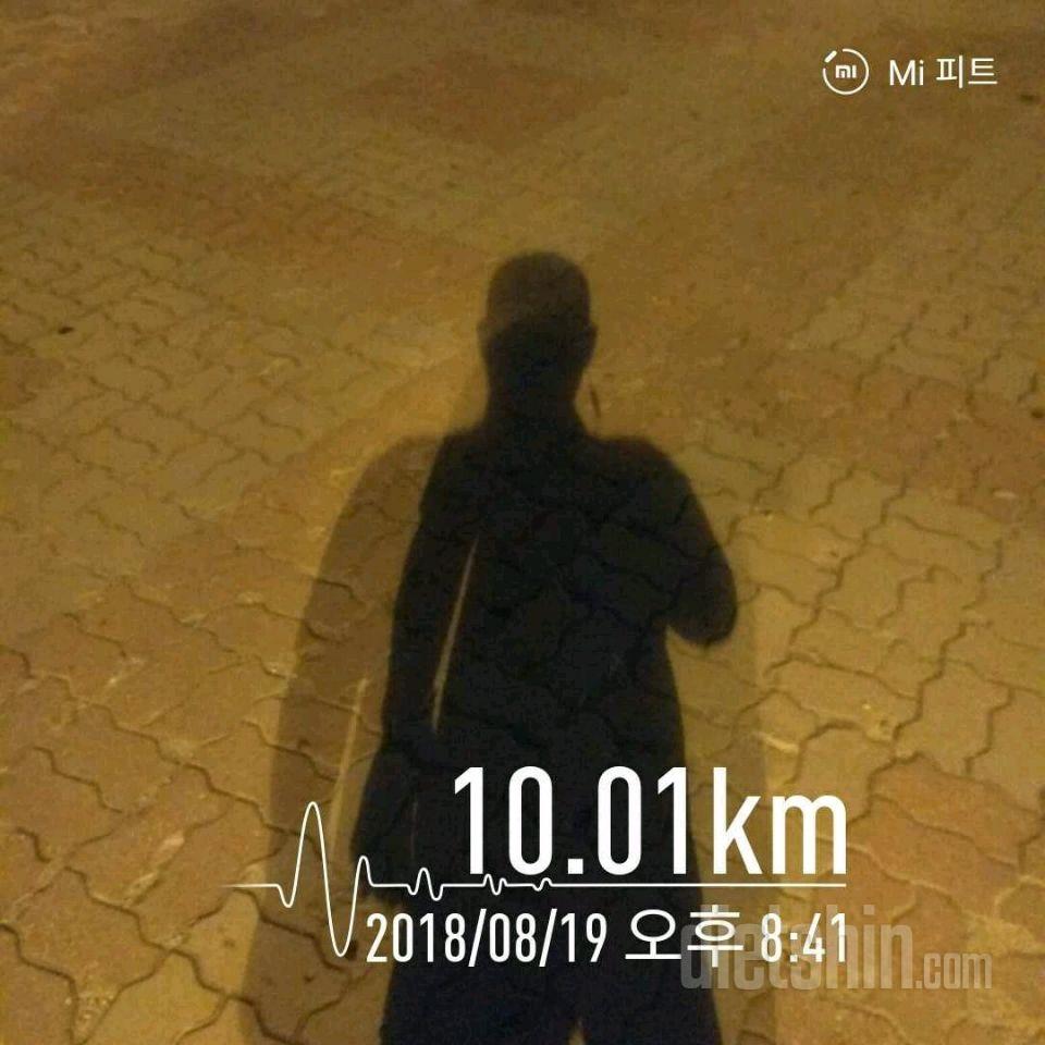 고도비만 13일차 10km걷기