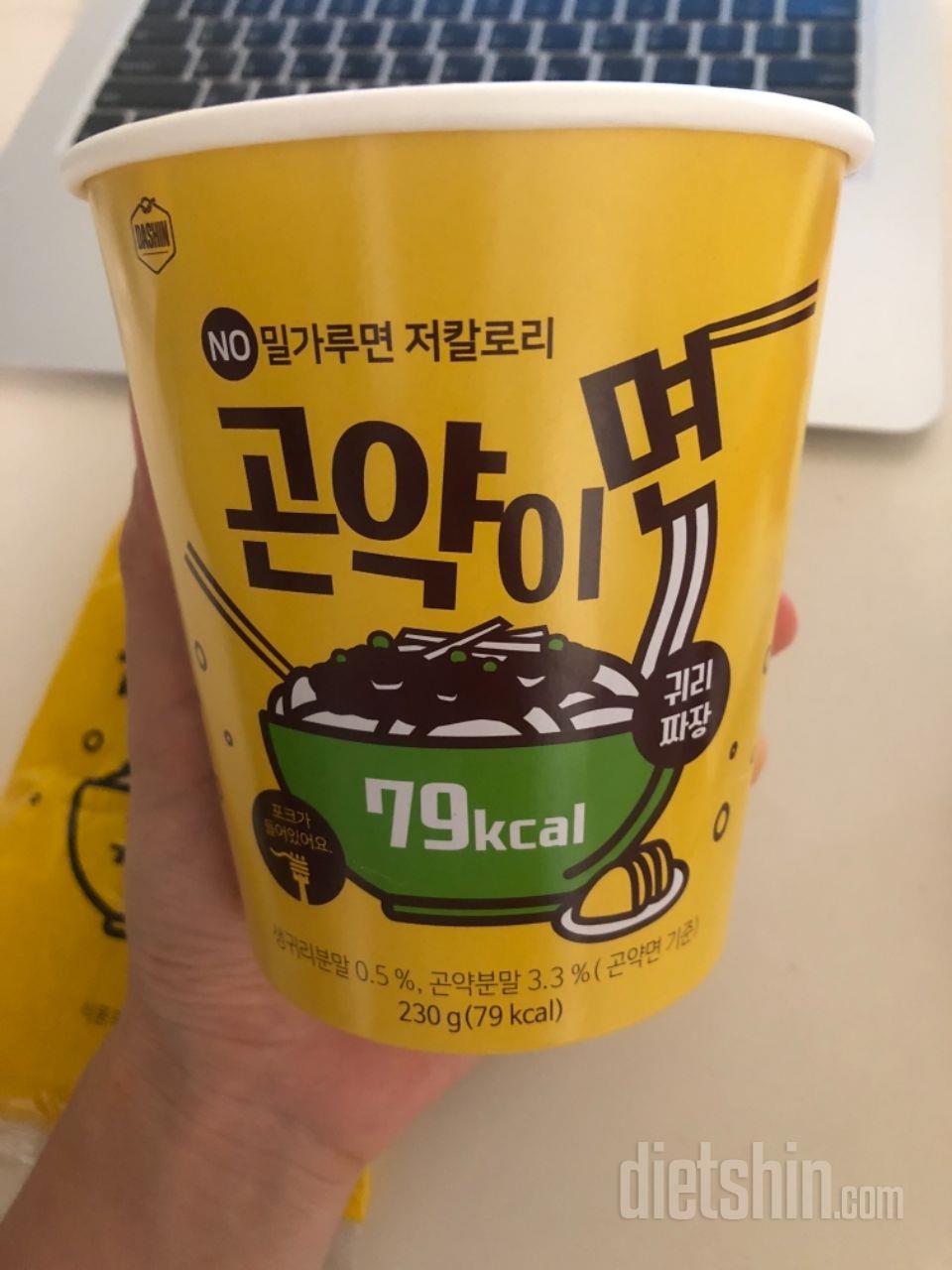 맛있고 든든합니다