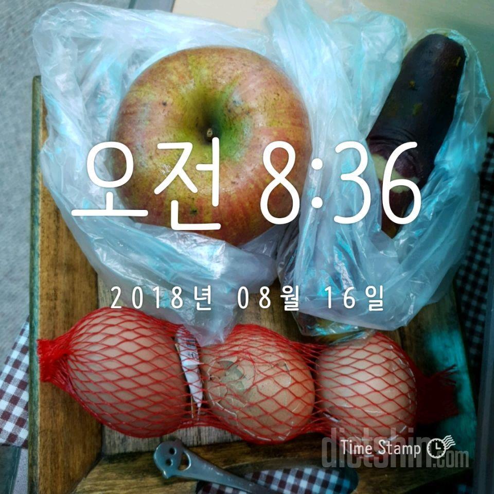 20일월요일ㅡ23일까지 챌린지 홧팅