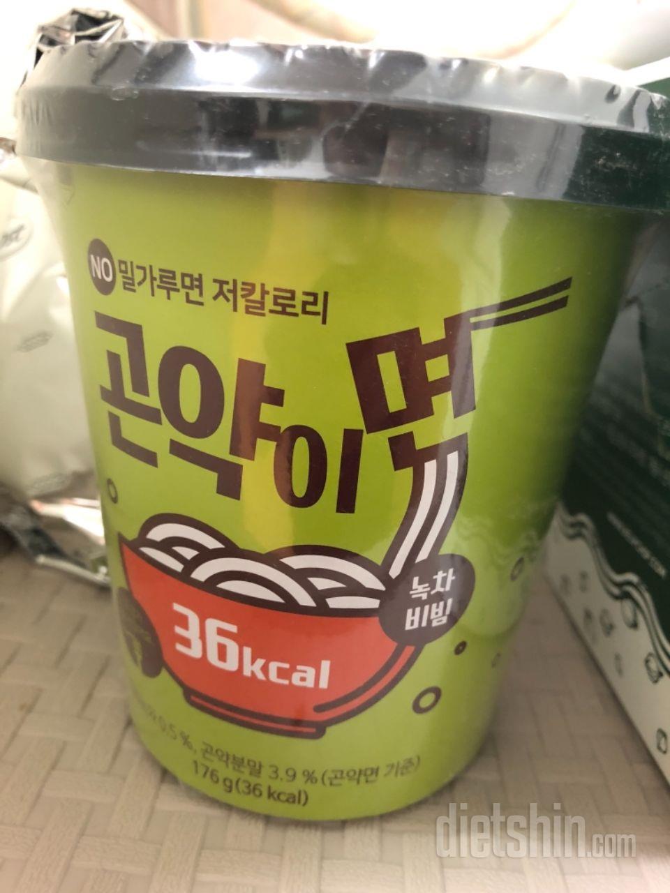 ㅎㅎ 아직 안먹었지만