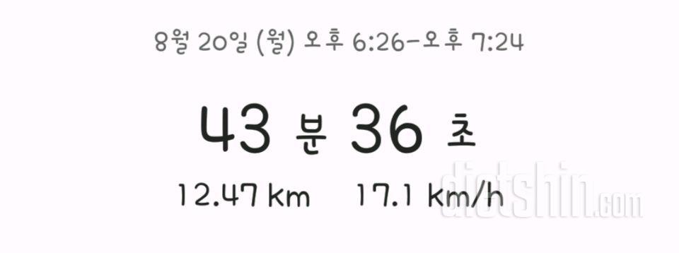 57일차