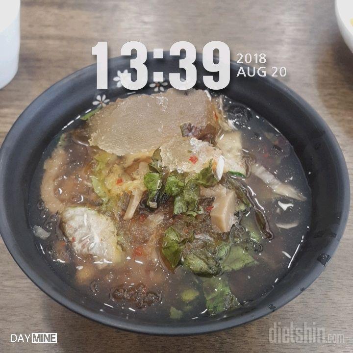 08.20식단