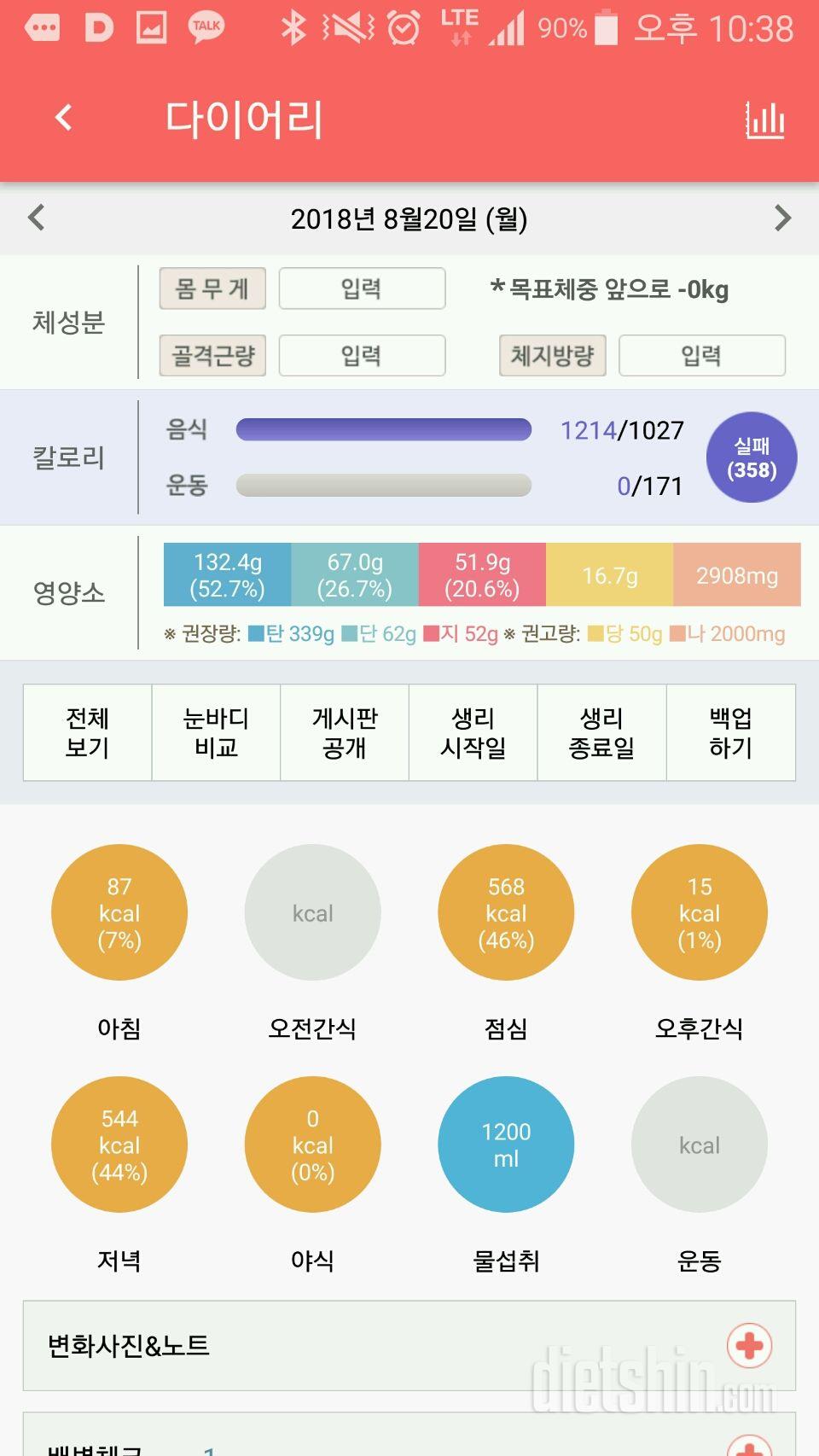 가입하고 첫 글 씁니다.