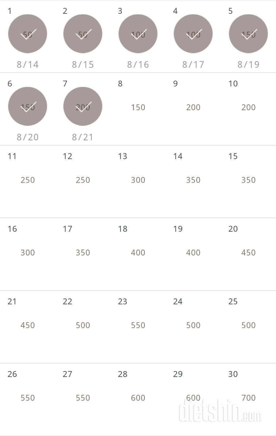 30일 점핑잭 7일차 성공!