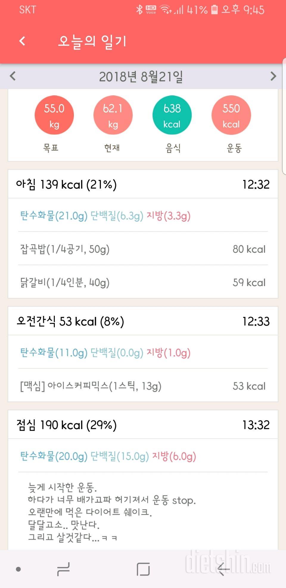 23일차 등록완료