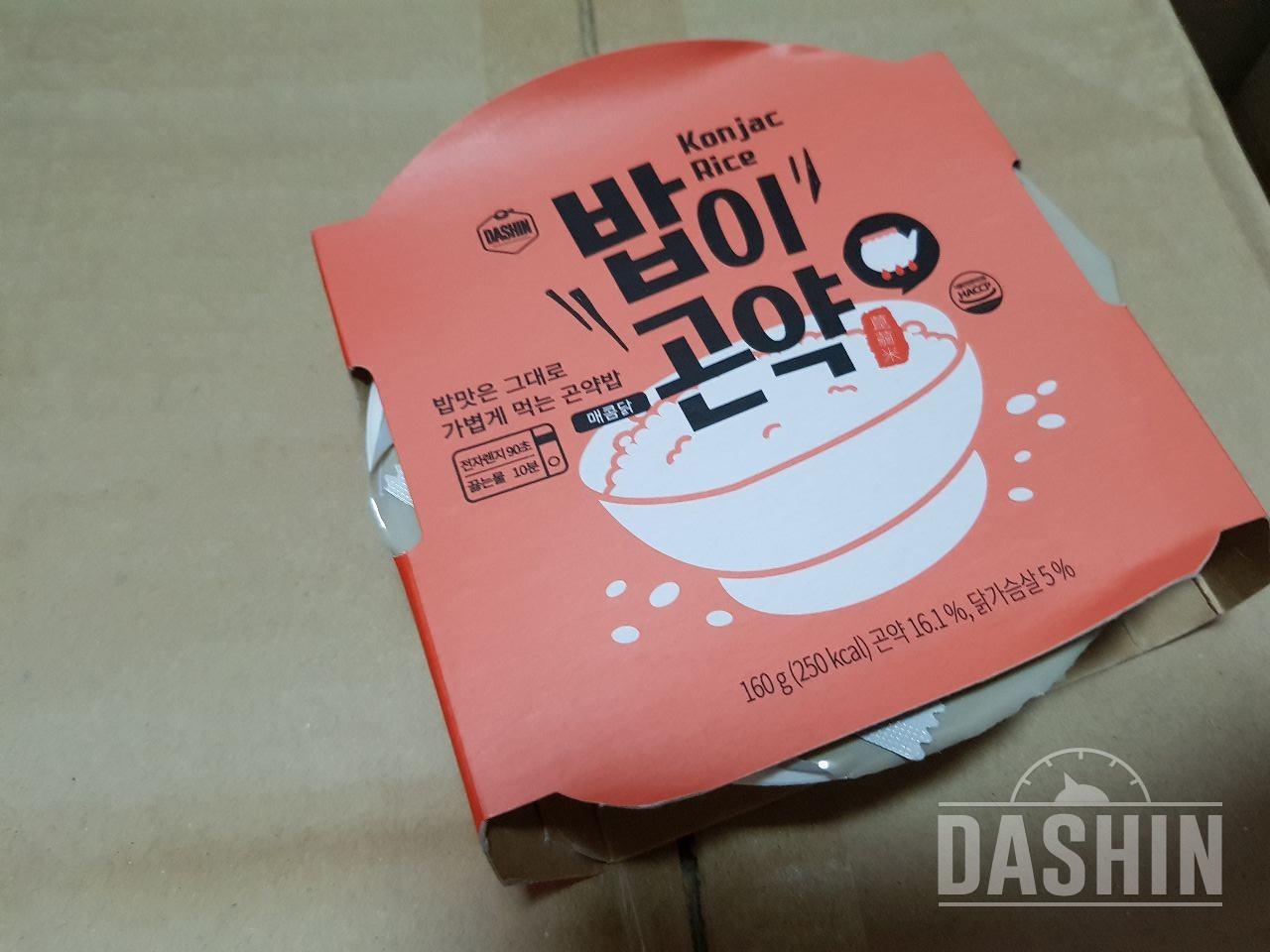 매콤닭 맛있어요