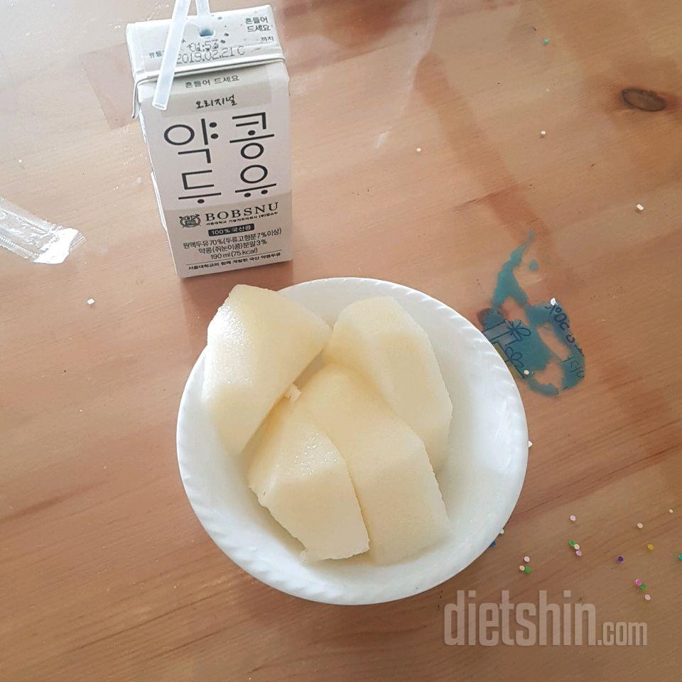 8.22 공체,아침